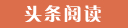 丰都代怀生子的成本与收益,选择试管供卵公司的优势